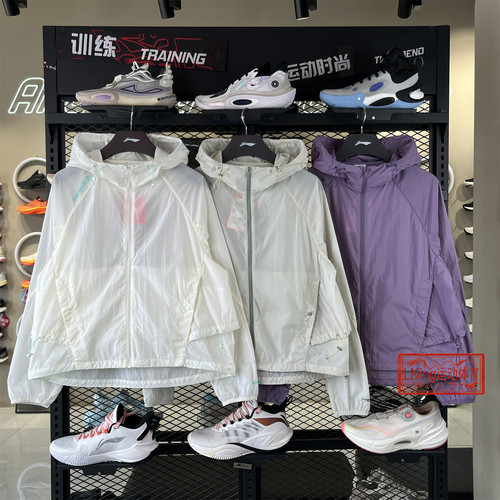 李宁女子夏季防晒防泼水运动风衣