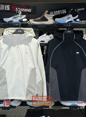 李宁2026春季新品反伍BADFIVE男子立体裁剪运动风衣外套AFDW033