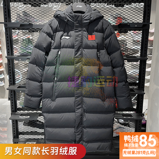 羽毛球保暖中长款 新款 外套AYMU343 男羽绒服2025冬季 李宁冬季