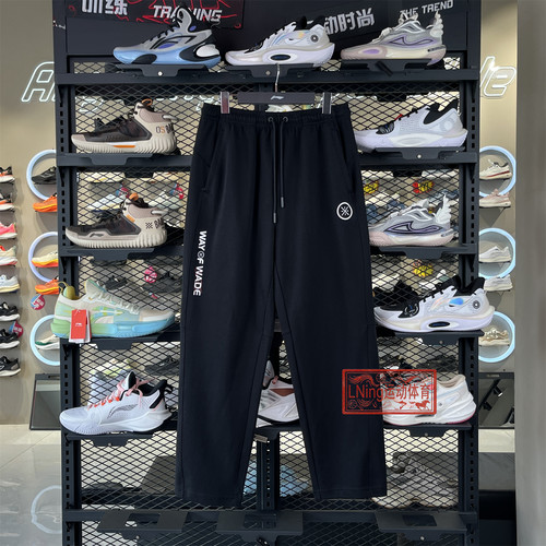 李宁男子夏季反伍宽松卫裤