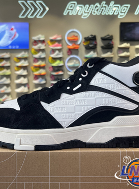 李宁25冬季新款惟吾男女同款加绒保暖中帮板鞋经典休闲鞋AGCV381