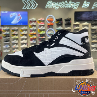 李宁25冬季新款惟吾男女同款加绒保暖中帮板鞋经典休闲鞋AGCV381