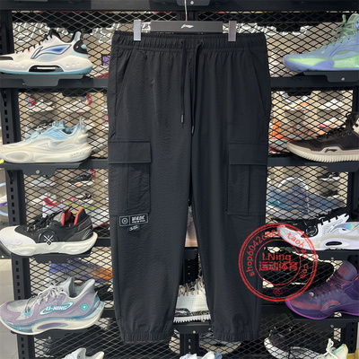 李宁韦德系列男子工装束脚防晒裤