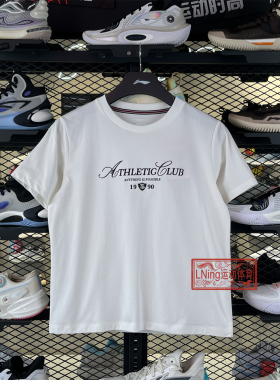 李宁女子T恤2026夏季新款冰感舒适吸湿排汗宽松短袖文化衫AHSW312