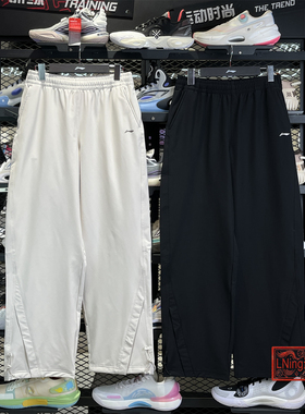 李宁卫裤2026春季新款女子训练舒适透气百搭梭织收口长裤AYKW062