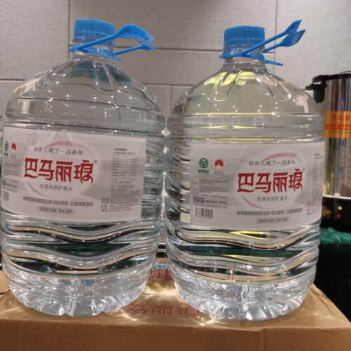 广西巴马丽琅12升天然弱碱性矿泉水长绿山小分子桶装水山泉水送货