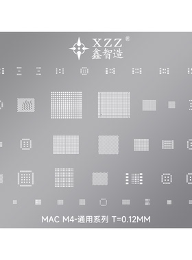 Mac M4 CPU通用笔记本MacBookPro/MINI/iMAC芯片植锡网BGA钢网