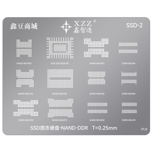 SSD2固态硬盘植锡钢网/BGA291/BGA272/316/154/178/152鑫智造
