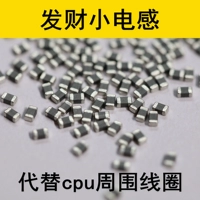 Фортуна малый индуктор вместо 6S 7pcpu небольшие катушки -конденсаторы Небольшая компактная установка удобна для установки и не может заменить l