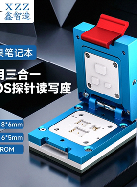 WSON8 QFN8 DFN8 MLF8 苹果t2 rom三合一金属烧录座读写座8X6 6X5