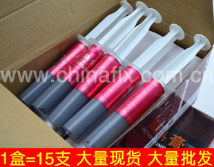 含银硅脂 CPU导热膏 15支盒 灰色导热硅脂 30G针筒含银散热膏大支