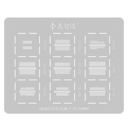 显卡BGA170/190/180显存GDDR5/5X/6钢网电脑内存DDR3/4芯片植锡网