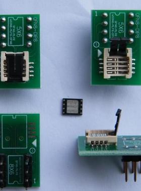 单QFN8测试座多功能 WSON8 MLF8 DFN8芯片DIP8翻盖6X8 5X6烧录座