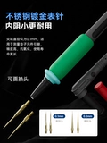 Universal Watch Universal 1000V20A Специальный жесткий жесткий наконечник может заменить иглу для стола Реальная силиконовая линия ремонт мобильного телефона Измерение измерителя