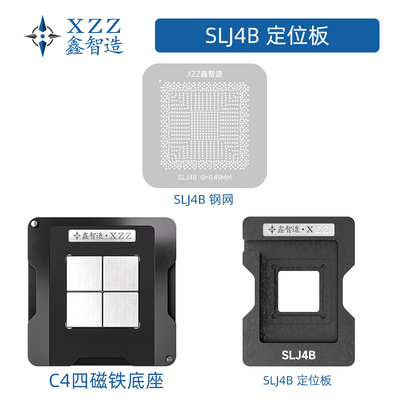 BD82H61 BD82H67 BD82Q77 BD82B75 SLJ4B植球网/钢网/植球台