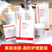 院装 爽肤水乳液按摩膏洁面乳国产补水秋冬季 美容院专用护肤品套装