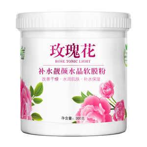 咏萃玫瑰花瓣补水水晶涂抹式撕拉面膜粉软膜粉女美容院专用桶装