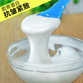 胶原蛋白抗皱紧致自己调 美容院美容店专用补水涂抹面膜粉软膜粉