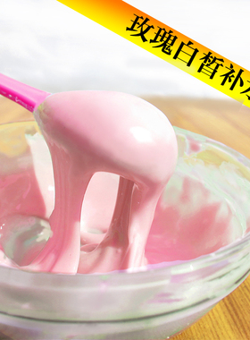 咏萃玫瑰花瓣软膜面膜粉补水保湿提亮肤色 院线美容院专用涂抹式