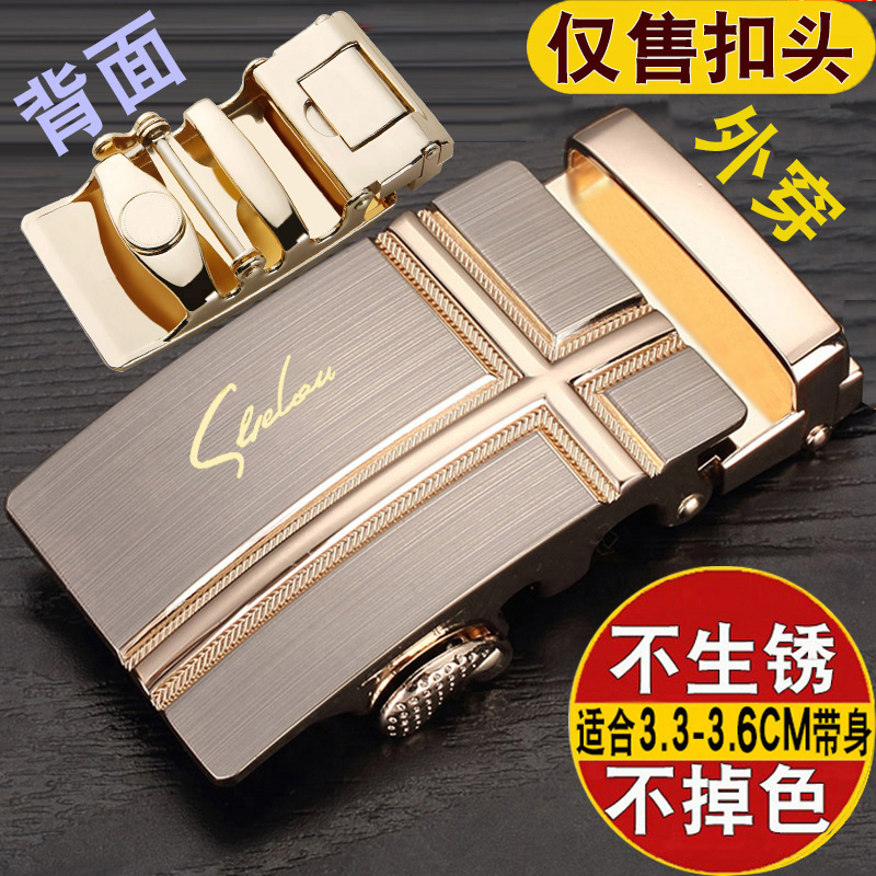 正品皮带头男士高档扣头自动扣