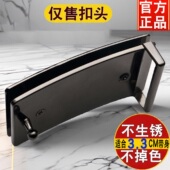 男士 内插板钉扣腰带卡子通用针扣打孔 皮带头单独卖平滑扣头内穿式