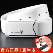 正品 带 学生裤 花花公子皮带平滑扣纯白色真皮女韩版 腰带男潮牛仔裤