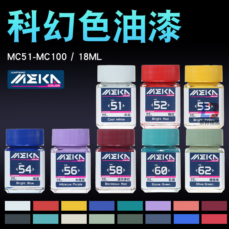 匠域科幻色油漆高达军事模型涂装图片