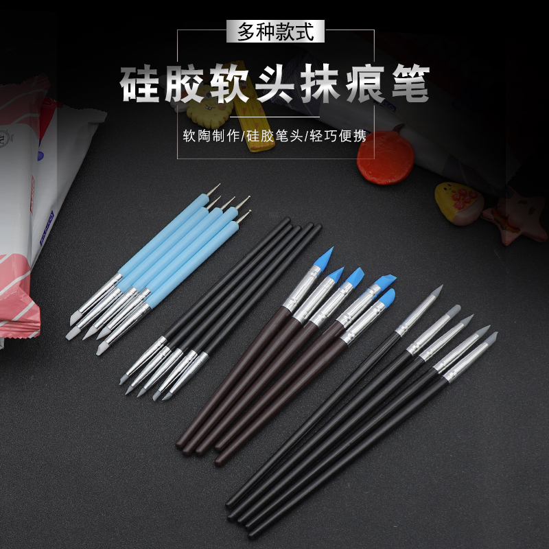 抹痕软头笔粘土泥塑造型工具
