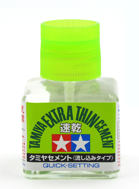 田宫辅料 绿盖速干流缝胶水87182 军事拼装高达模型无缝制作胶水