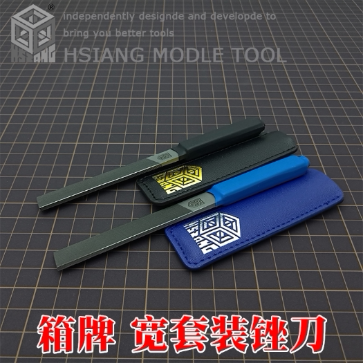 箱牌模型锉刀高达工具12mm口型图片