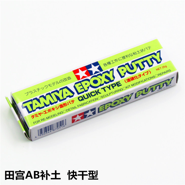 �﹬87051 ������֬AB����ģ�͸����޲������ ��Ӳ�������25g47Ԫ��2��(��23.5Ԫ/��)