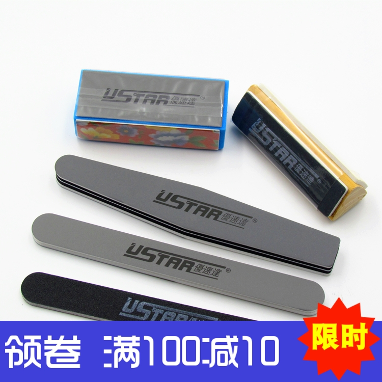 ÓÅËÙ´ïUA-1605 ¸ß´ïÄ£ÐÍÖÆ×÷¹¤¾ß¾üģƴװ ´òÄ¥°ô´òÄ¥ÌõÌ××°5¼þÌ×