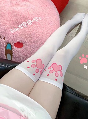*猫爪纹身丝袜粉色软萌可爱白色过膝纯欲二次元夏
