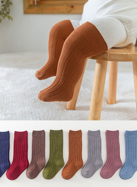 双针婴儿袜及膝袜儿童透气春秋季男女宝宝袜新生儿长筒袜子过膝袜