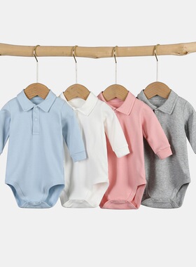 纯棉纯色男女宝宝三角哈衣纯棉款翻领长袖哈衣包屁衣纯白色春秋冬