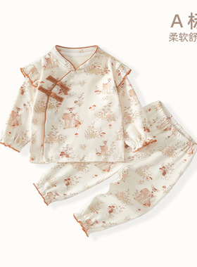 婴儿分体两件套纯棉a类春秋款睡衣3-9个月宝宝衣服新生儿内衣套装