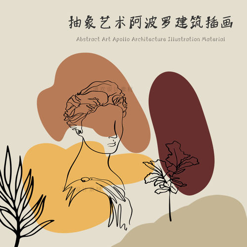 351.ins风抽象艺术建筑希