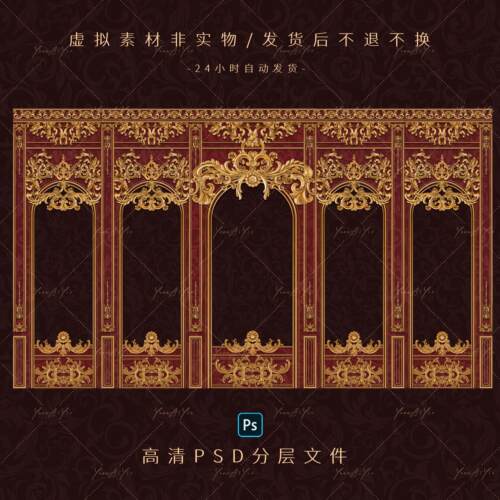 A0080欧式婚礼门框红金