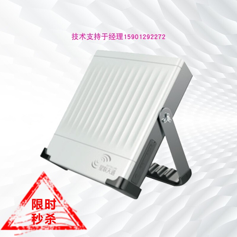 天通卫星便携终端星联天通F980  视频数据传输