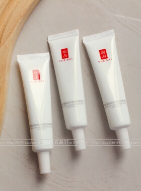 羽西防晒凝乳SPF50面部清爽隔离