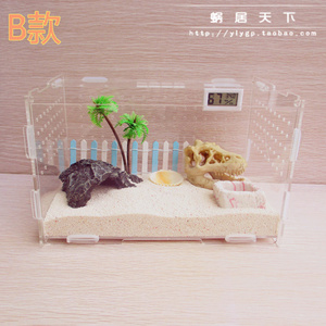 【最基础套餐】陆地生淡水寄居蟹宠物用品套装 缸+用品+造景 包邮