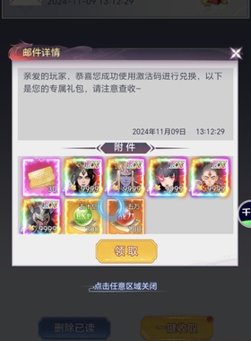 内部号上线就送1.5亿代金（器灵宝塔gm）三端互通竖版仙侠手游