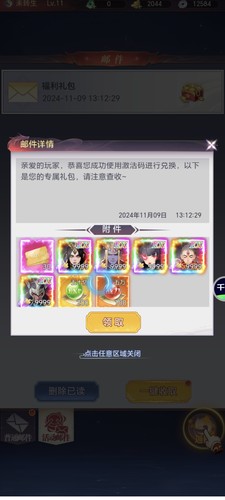 内部号上线就送1.5亿代金（器灵宝塔gm）三端互通竖版仙侠手游