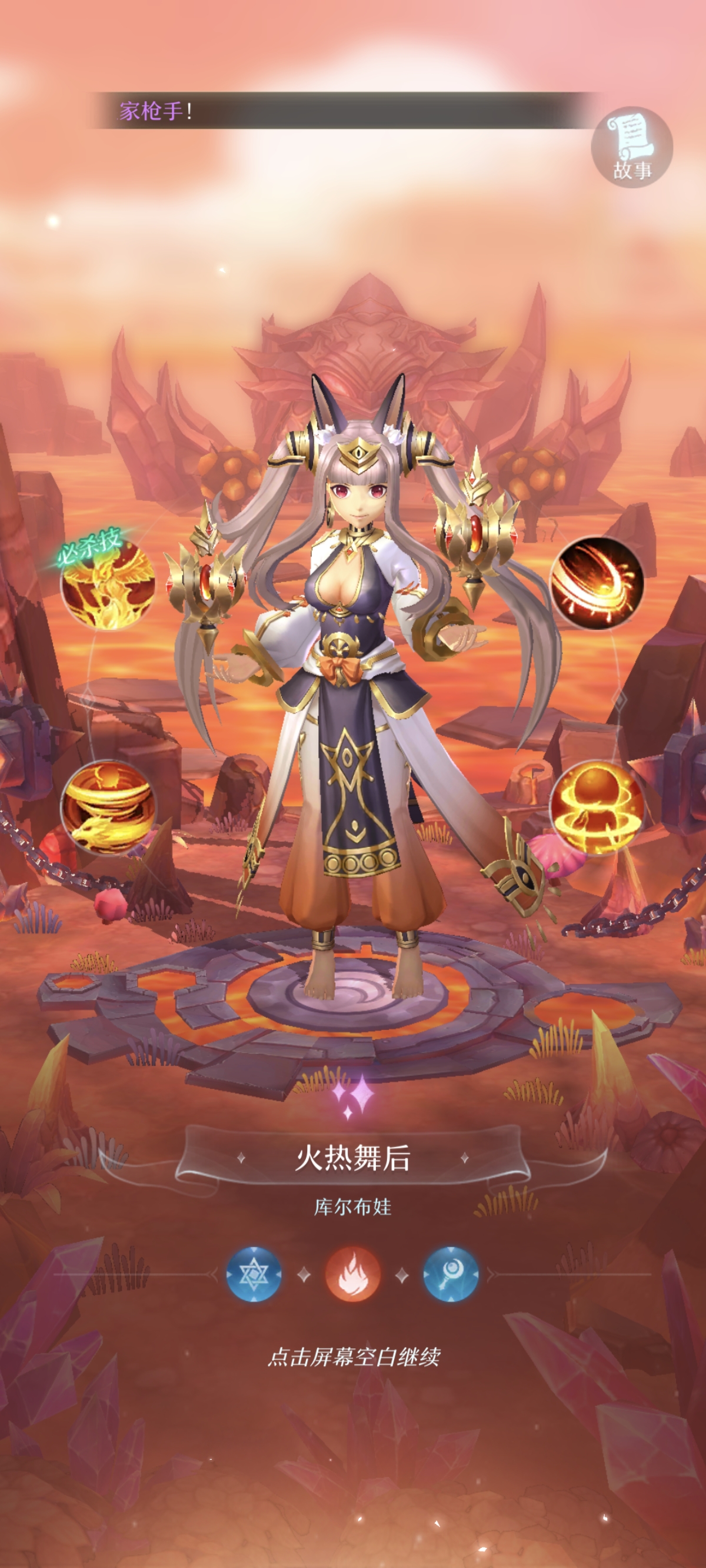 公元gm上线就送300万代金竖版卡牌二次元放置类代金手游三端互通