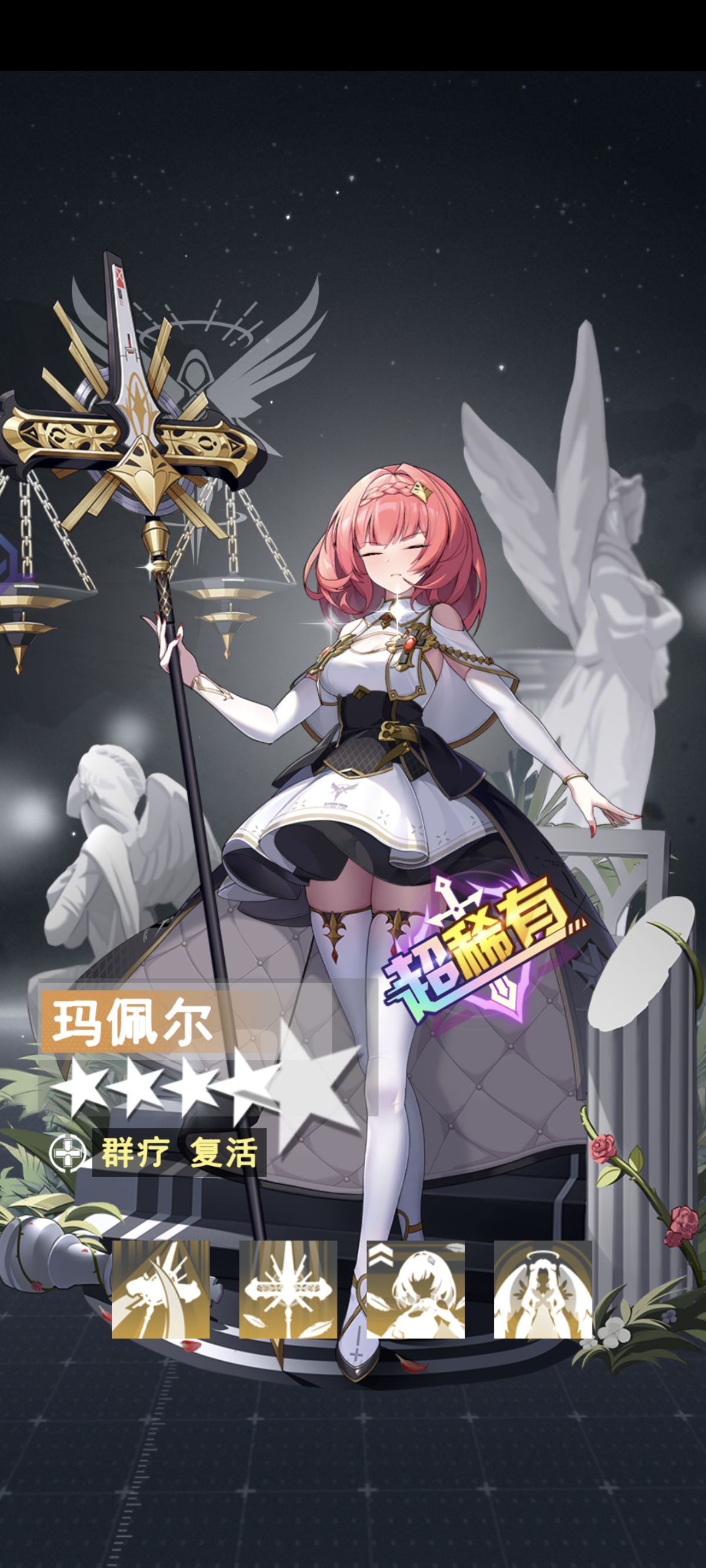 上线就送28万代金竖版卡牌女神养成手游三端互通超次元女神gm手游