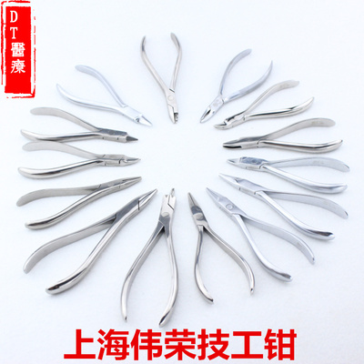 上海伟荣成形钳梯形钳