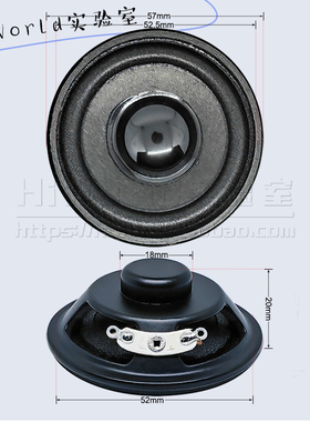 4R3W 57MM圆形内磁泡边全频烤黑喇叭 4欧3瓦 圣经音箱喇叭扬声器