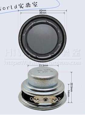 1.5寸4欧5瓦40mm圆形条纹边喇叭16芯双磁适用于猫王小音箱扬声器