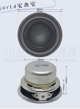 8欧10瓦50mm圆形低音喇叭橡胶边25芯双磁8R10W蓝牙音响全频扬声器