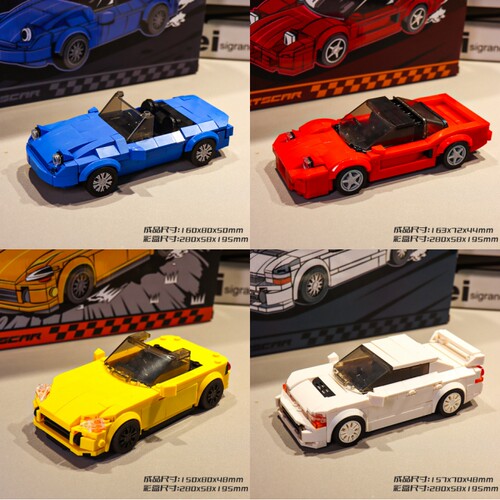 高品质炫酷八格车敞篷跑车积木玩具拼装赛车模型男孩机构礼物